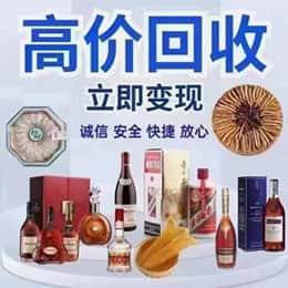 平凉市崇信购物卡回收站