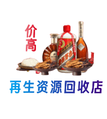 平凉市崇信购物卡回收站