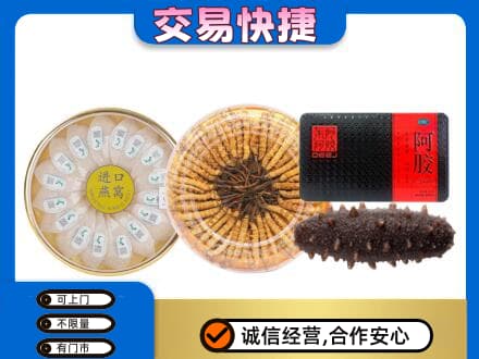 平凉市崇信礼品回收.jpg