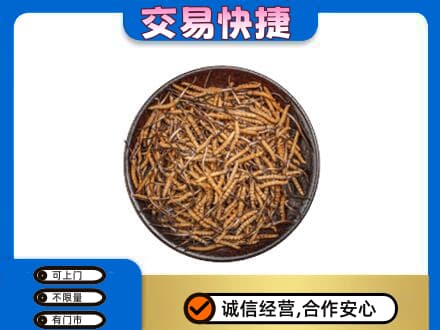 平凉市崇信礼品回收虫草.jpg