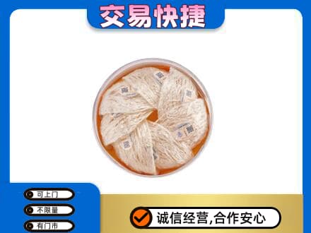 平凉市崇信礼品回收燕窝礼盒套餐.jpg
