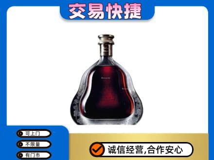 平凉市崇信洋酒回收轩尼诗李察空瓶.jpg