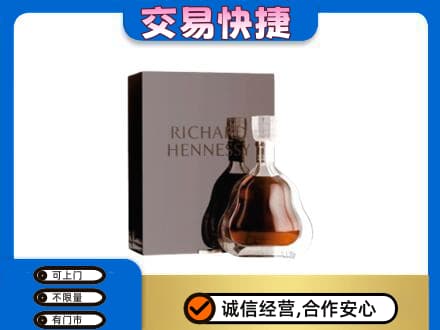 平凉市崇信回收李察