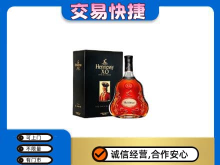 平凉市崇信洋酒回收轩尼诗.jpg