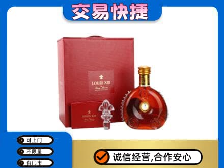 平凉市崇信回收李察礼盒
