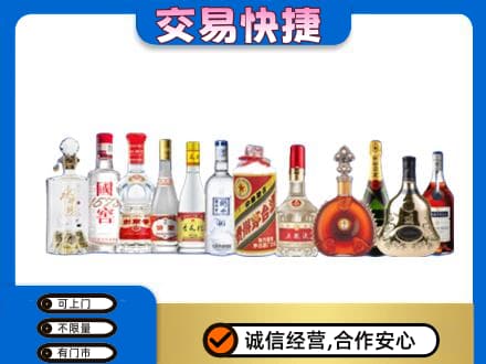 平凉市崇信回收酒