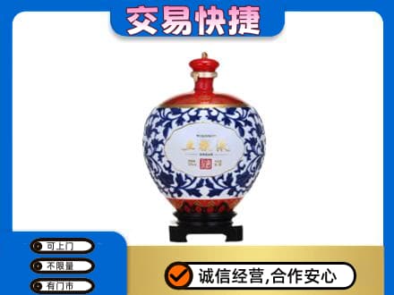 平凉市崇信名酒回收五粮液5.jpg