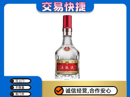 平凉市崇信名酒回收五粮液8代.jpg