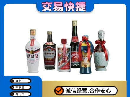 平凉市崇信名酒回收武陵酒.jpg
