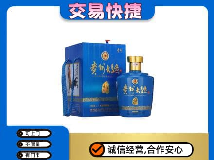 平凉市崇信名酒回收贵州大曲.jpg