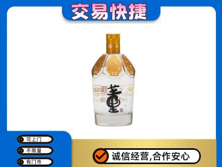 平凉市崇信回收董酒