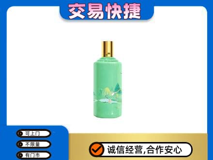 平凉市崇信茅台回收24节气.jpg