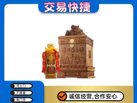 平凉市崇信回收80年茅台酒