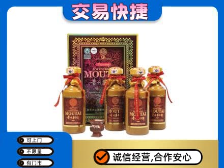 平凉市崇信茅台回收50年礼盒.jpg