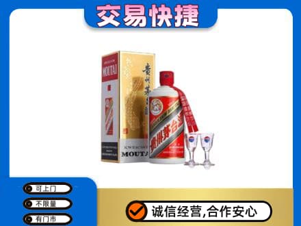 平凉市崇信茅台回收.jpg